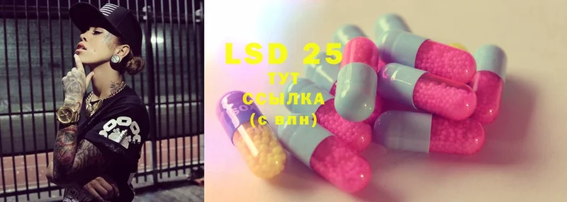 мориарти официальный сайт  где купить   Выборг  LSD-25 экстази ecstasy 