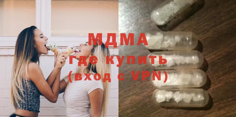 что такое   Выборг  MDMA crystal 